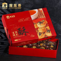 In the house fried steamed buns 280g Shanghai specialty snacks shortbread cakes snacks pastry heart gourmet gift box