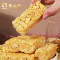 In the house Sha Qima 250g is called Shanghai traditional pastry heart snacks using maltitol