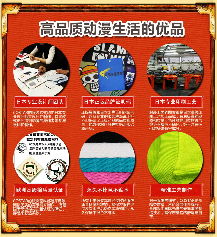 Peluche manga COSTAR Gintama argent Sakata - Ref 2694905 Image 14