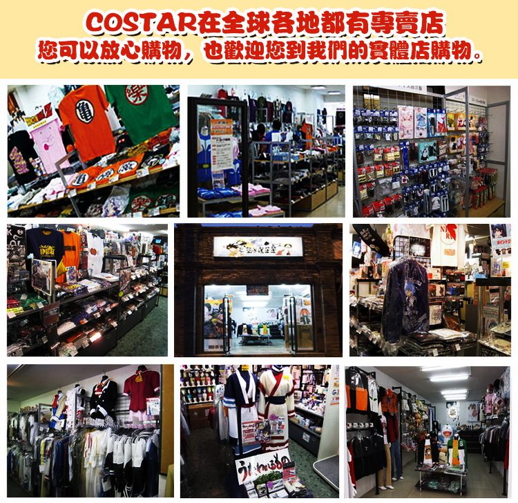 Peluche manga COSTAR Gintama argent Sakata - Ref 2694905 Image 17