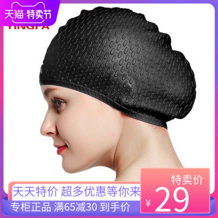 English Hair Bathing Cap Men And Women Adults Comfort Casual Long Hair Silicone Waterproof Non-slip Drop Printed Bubble Swimming Cap