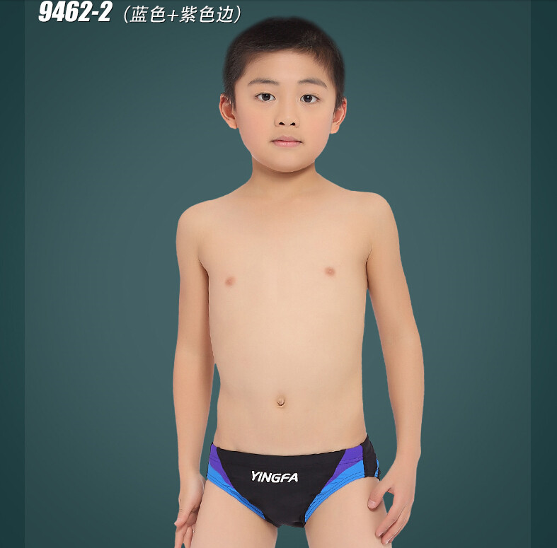 Maillot de bain garcon - Ref 2536524 Image 19