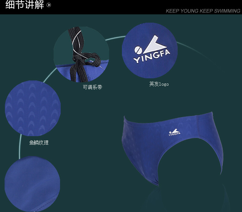 Maillot de bain garcon - Ref 2536524 Image 33