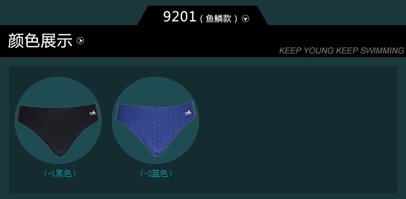 Maillot de bain garcon - Ref 2536524 Image 32