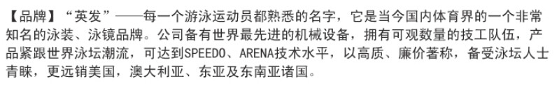 Maillot de bain fille - Ref 2547603 Image 6