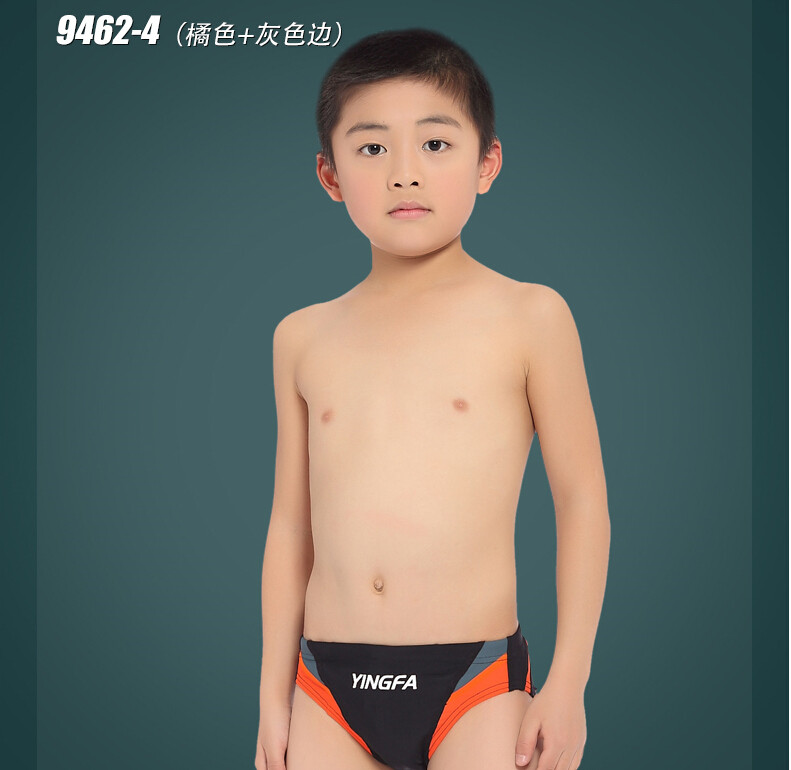 Maillot de bain garcon - Ref 2536524 Image 23