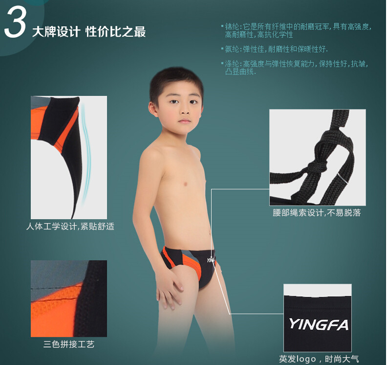 Maillot de bain garcon - Ref 2536524 Image 9