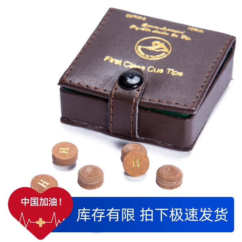 OXHORN MULTI-LAYER BILLIARD CLUB LEATHER HEAD 10 13MM two DIAMETERS black eight Snoke nine ball special
