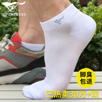 Seven Wolves Mens Boat Socks Deodorant Sports Summer Style Mesh Breathable sweat-Sweat Short Socks Summer Ice Silk Socks Ultra Slim