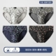 [蚕丝抗菌款（浅花灰+深灰+藏青+黑色）]