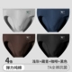 [主图推荐款（浅灰+藏青+咖啡+黑色）]