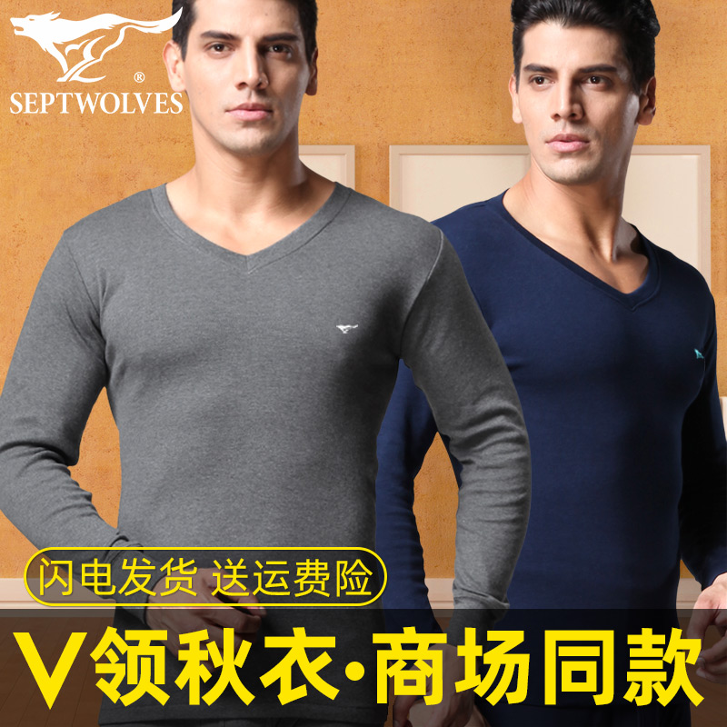Septwolves Pure Cotton Sweater Longwear One-piece Top Wearing Underwear Men's Warm Thin Section Low Collar Upper Body V-Neck Suit