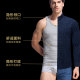 Septwolves pure cotton vest men's slim two-way elastic tight hurdle fitness inner wear bottoming sweatshirt thick thread