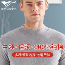 Seven wolves autumn clothes mens warm inner clothing pants autumn winter single blouse and half high collar pure cotton medium aged thin