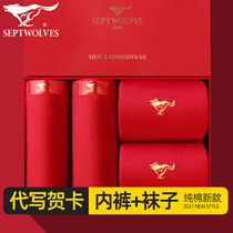 Seven Wolves This Year Mens Underwear Mens Underwear Mens Pure Cotton Antibacterial Big Red Flat Corner Shorts Gift Socks Belong to the Year of the Tiger