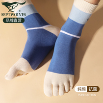 Seven Wolverine Cylinders Five Fingers Socks Mens Pure Cotton Socks Division Toe Socks Autumn winter breathable Deodorant Sweat toe Male Sox