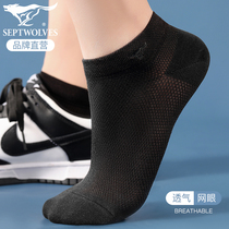 Seven Wolves Mesh Boat Socks Mens Ice Socks Fiber Breathable Deodorant Short Socks Bamboo Charcoal Summer Ultrathin for Mens Sox