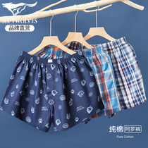 2 pieces loaded with seven wolves Aro pants pure cotton flat corner mens underwear male shorts loose for home big pants underpants