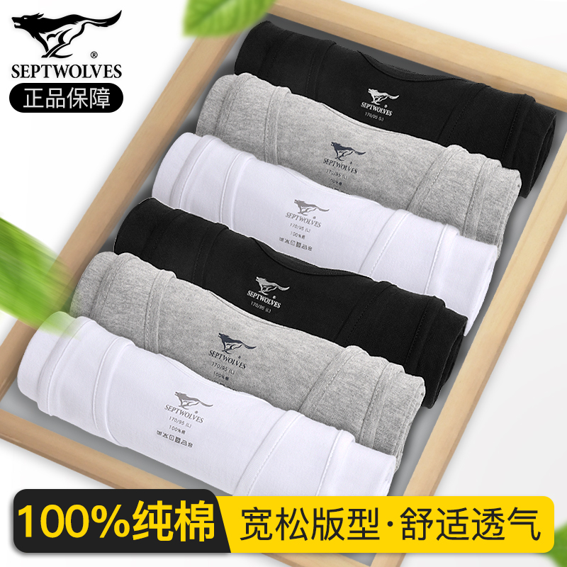 Septwolves Loose Vest Men's Large Size Cotton Sleeveless Summer Bottom Cotton Breathable Sweatshirt Middle-aged and Elderly