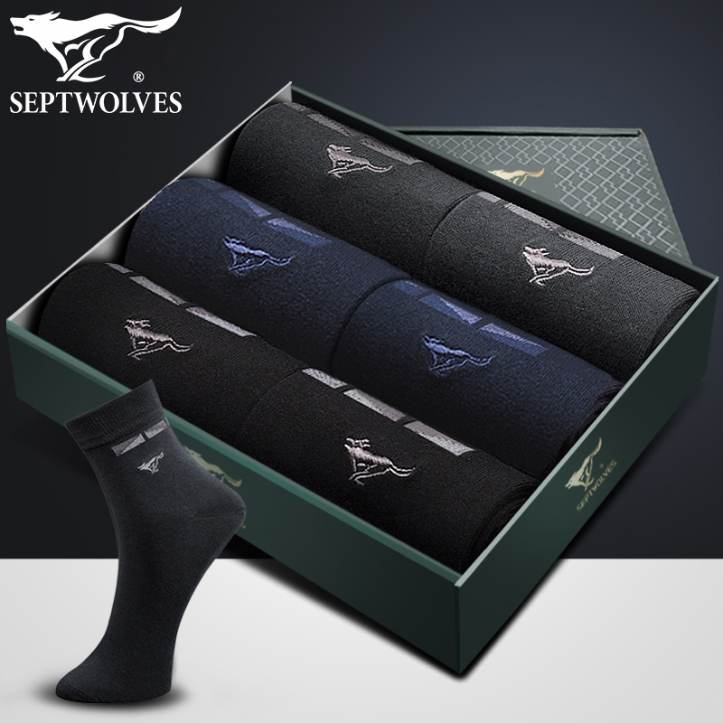 Septwolves cotton mid-tube socks men's deodorant cotton socks spring and autumn men's baby business with leather shoes stockings men's socks