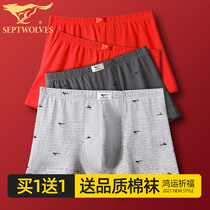 2021 New Seven Wolves Mens Underwear Mens Pure Cotton Flat Corner Pants Ben Year Large Red All-cotton Four-corner Shorts