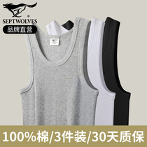 Seven Wolves Pure Cotton Vest Men Sports Fitness Tight Fit Body Thread Undershirt Elastic Sleeveless Cross Bar Wear