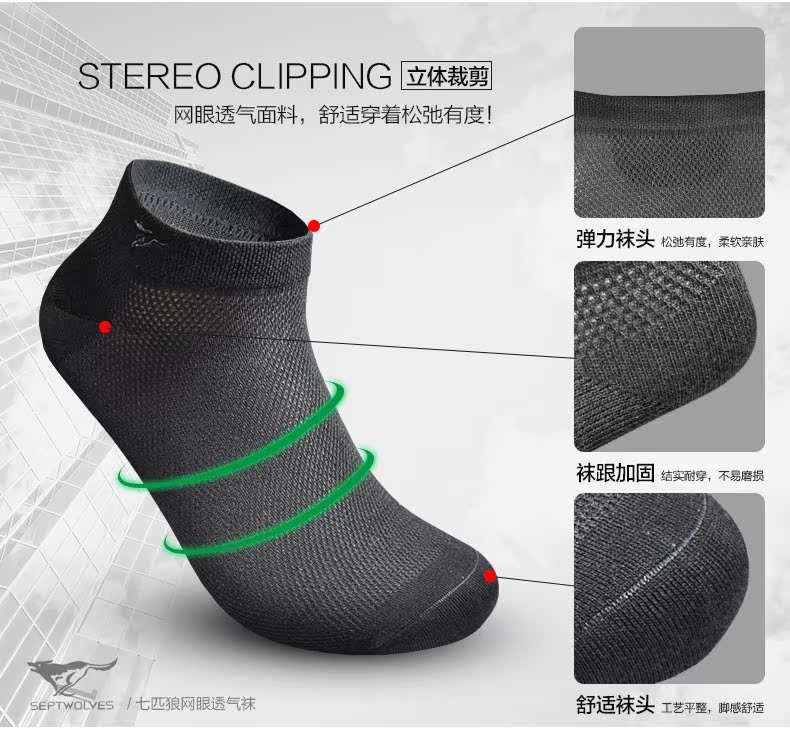 Chaussettes - collants SEPTWOLVES 90703-O6 - Ref 779466 Image 9