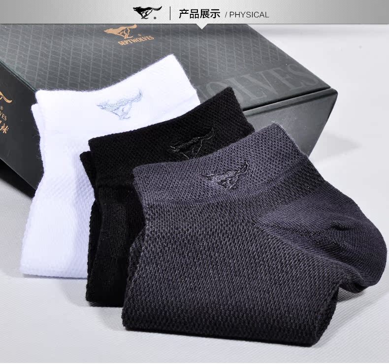 Chaussettes - collants SEPTWOLVES 90703-O6 - Ref 779466 Image 14