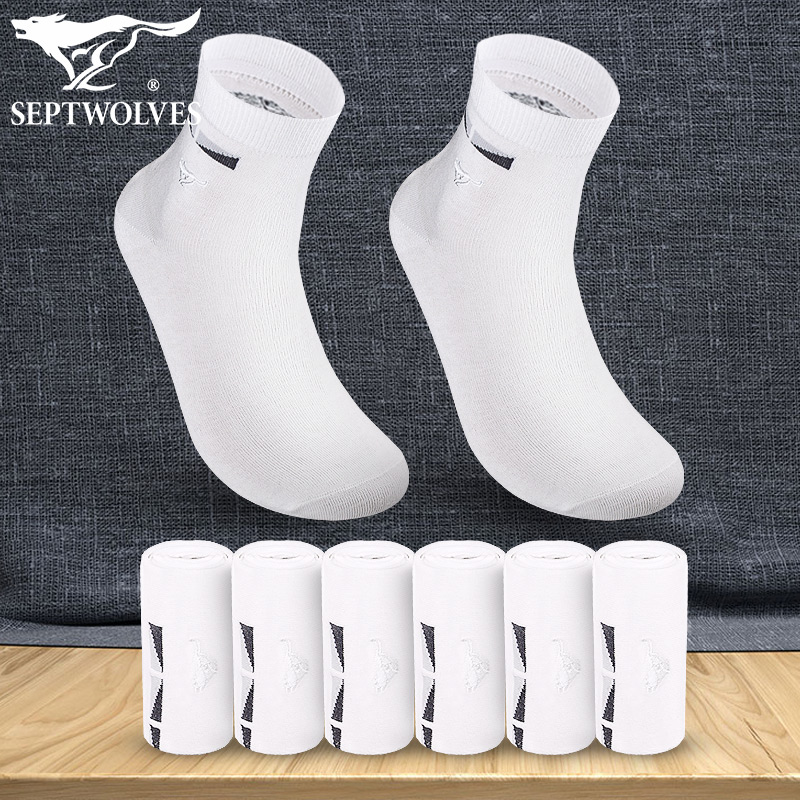 Seven Wolves Men's Pure Cotton White Socks Breathable Deodorant Autumn Winter Middle Cylinder Sport Long Socks Full Cotton Sweat Sweat Thin socks Short socks