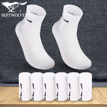 Seven Wolves Mens Pure Cotton White Socks Breathable Deodorant Autumn Winter Middle Cylinder Sport Long Socks Full Cotton Sweat Sweat Thin socks Short socks