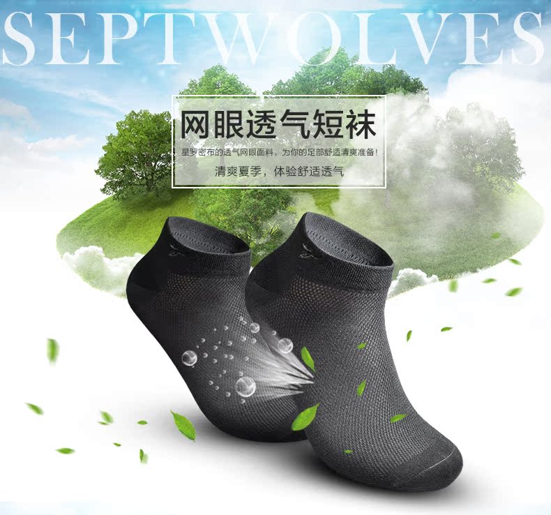 Chaussettes - collants SEPTWOLVES 90703-O6 - Ref 779466 Image 6