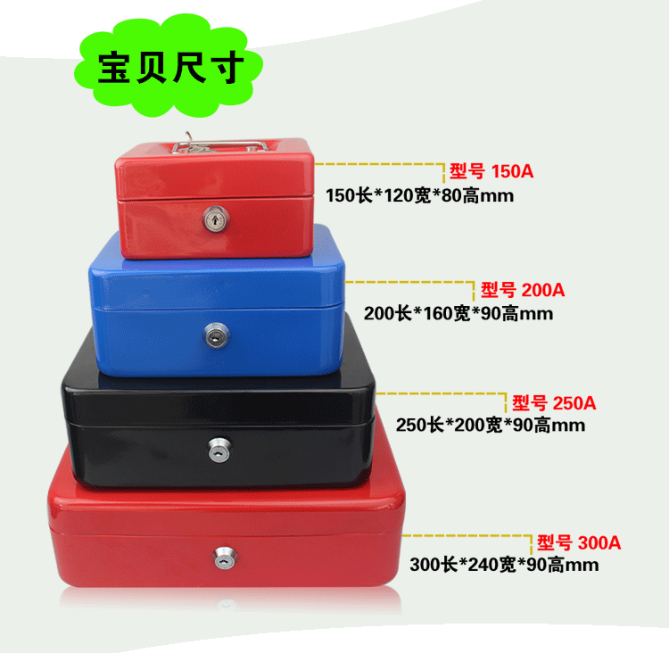 Tất cả thép an toàn hộp ký gửi di động nhà văn phòng mini tủ an toàn máy móc hộp sắt nhỏ hộp lưu trữ máy tính tiền - Két an toàn két sắt