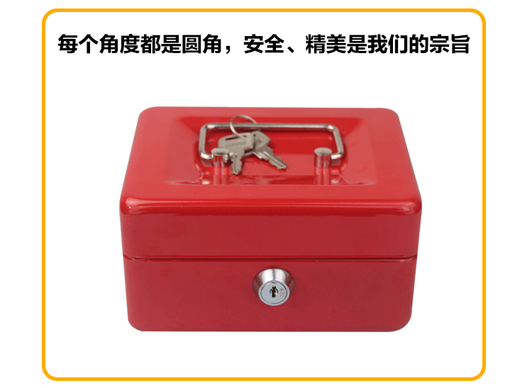 Tất cả thép an toàn hộp ký gửi di động nhà văn phòng mini tủ an toàn máy móc hộp sắt nhỏ hộp lưu trữ máy tính tiền - Két an toàn két sắt