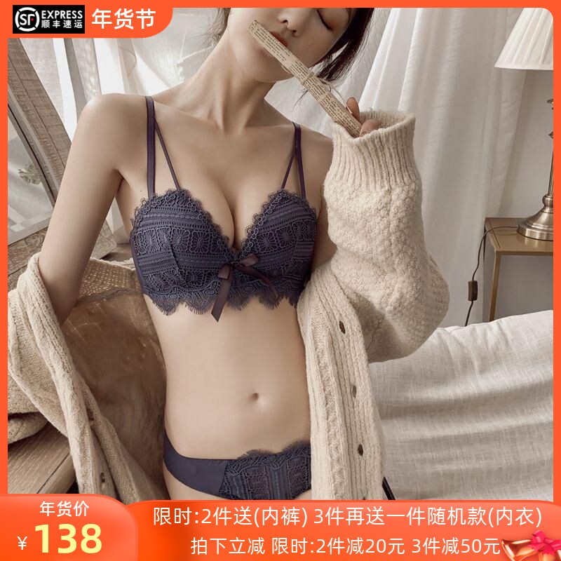 CBW underwear women's small breasts gathered no steel ring adjustable sexy lace collection breast support bra set