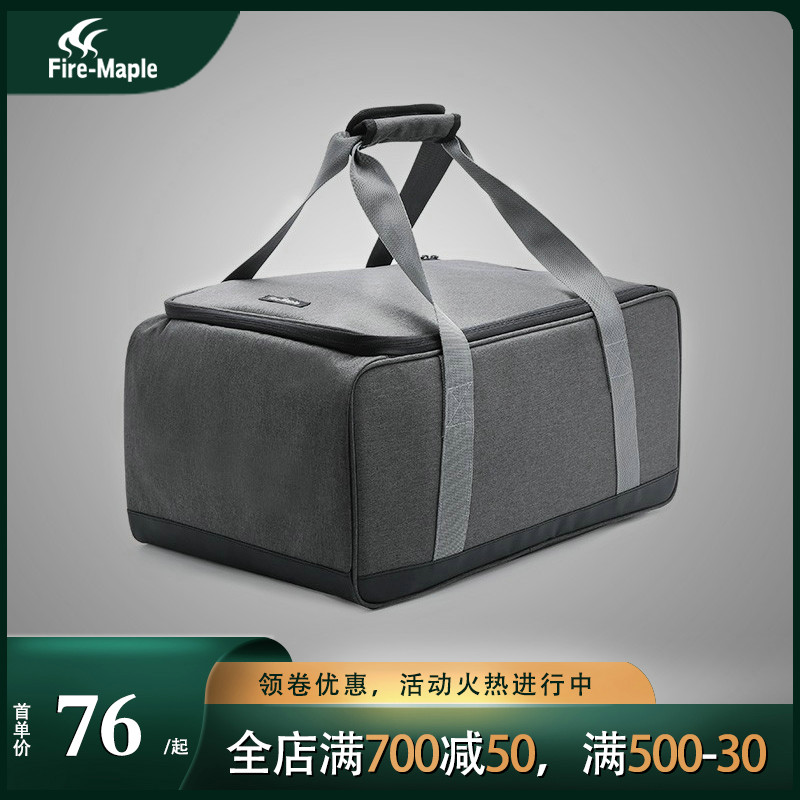 Fire Maple Outdoor Campaign Picnic Multi-functional Campaign Package for Cookware Purpose Carrying Bag
