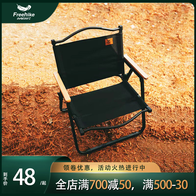 FreeHike Outdoor Folding Chair Kermit Chair Camping Chair Folding Portable Chair Beach Chair Fishing Stool-Taobao