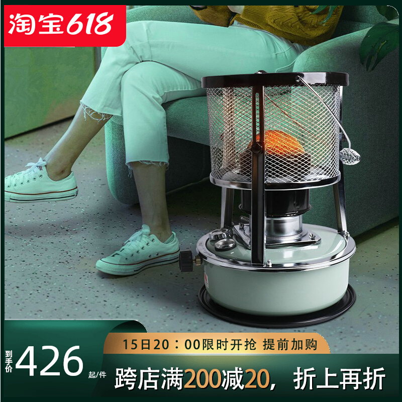 Fujjiro Outdoor Camping Kerosene Heating Stove Room Small Sun Portable Field Mini Pair of Flow Warmer