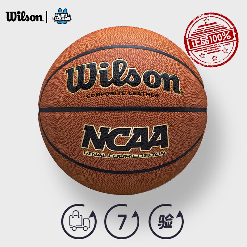 Wilson Ncaa Basketball College League 26 New Model Outdoor Cement Floor Wear-Resistant Training Pu Adult Size 7 Ball
