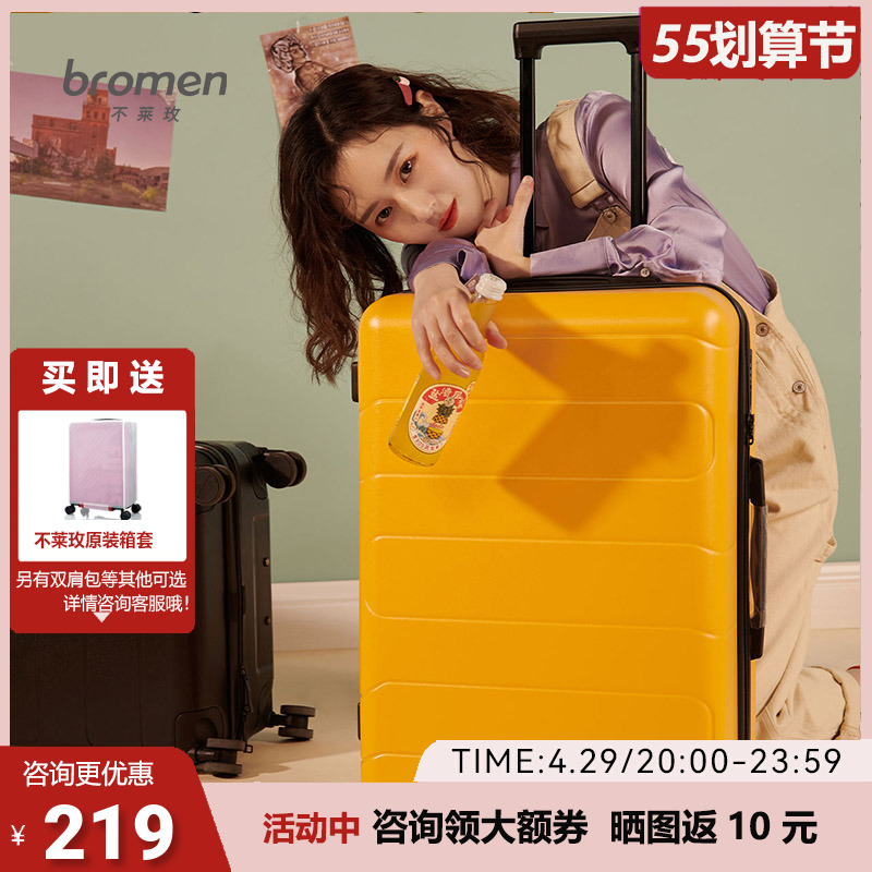 No Lemei Suitcase Woman 20 inch Boarding Box Muted Box Lalever Box Men 24 Inch Trendy 26 Inch Suitcase Leather Case