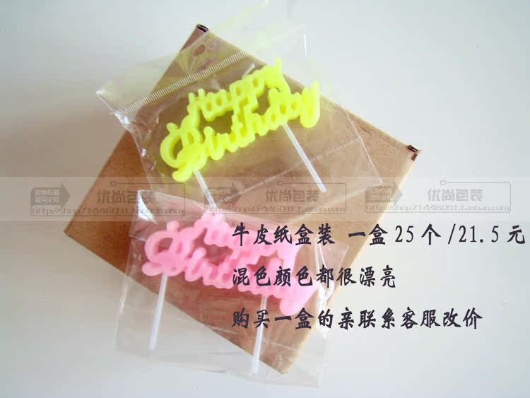 Bougie - Ref 2490961 Image 20