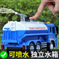 Sprinkable water sprinkler toy childrens super large simulation engineering vehicle model baby will sprinkle water car Boy 3 years old 4