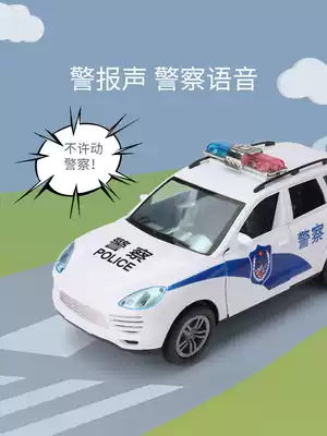 Electric police car toy car 110 car automatic open door children car rechargeable boy 2 baby 3 years old 1