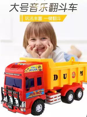 Large music engineering vehicle toy boy dump truck slag 3 years old car truck inertia children toy car 1-2