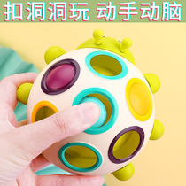 Baby toys 6 months and more than 0 1 year 2 baby 89 Yiji female 8 early teaching 6 3 boys 7 grasp training 12