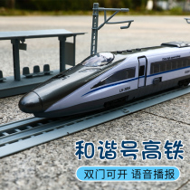 Childrens small train toy car rail motor car large front inertia car 2-5 boy female 3 year old 1 baby 4 one