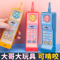 Big brother big toy mobile phone childrens puzzle phone baby with music fake simulation female boy baby can bite girl