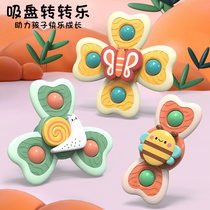 Can sound children cartoon suction cup turn music toy gyro baby can bite baby insect flower puzzle tooth glue