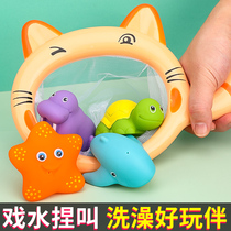 Baby bath toy theatre indoor duckling splash baby boy girl boy girl 4 turtle 3 jitter 1 year old 2
