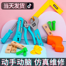 Children screw screwdriver toy educational assembly nut combination boy assembly baby detachable disassembly tool box