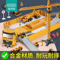 Engineering vehicle toy set super large container container truck parking lot large alloy truck truck boy children